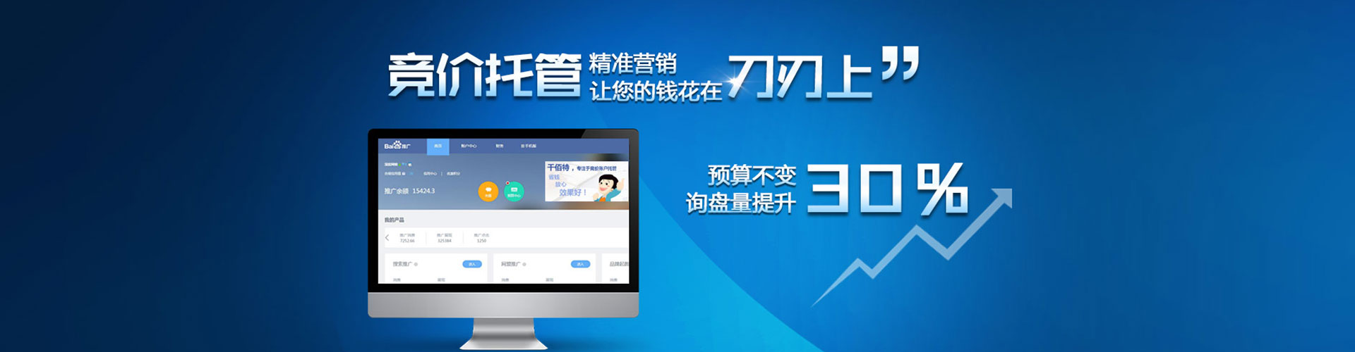 固始快手信息流