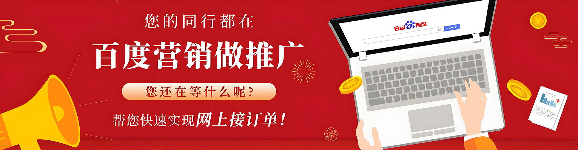 固始信息流开户
