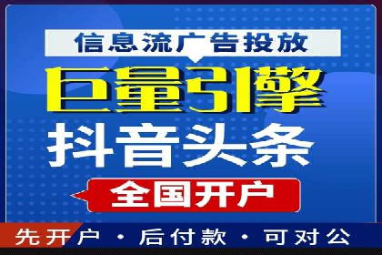百度竞价托管运营在医疗行业的成功实践