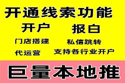 百度竞价运营的关键词选择与投放策略