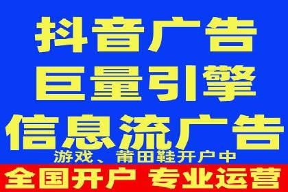 餐饮外卖行业的SEM推广：提升订单量的秘诀